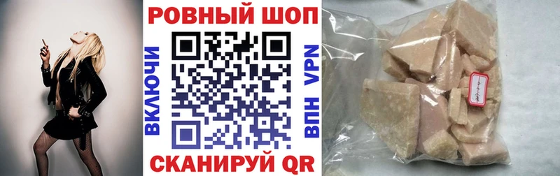 Сколько стоит Белёв Альфа ПВП  МАРИХУАНА  КОКАИН  МЕФ  ГАШИШ 