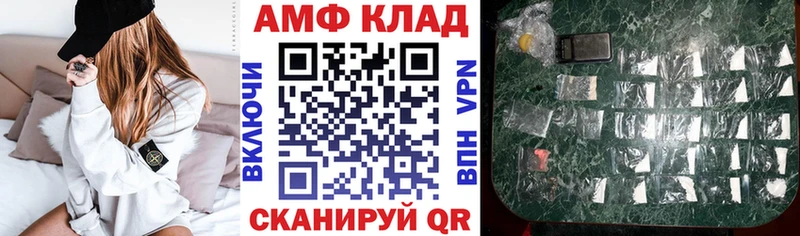 Амфетамин 98%  Белёв 