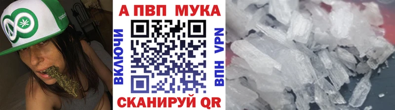 где купить наркоту  Белёв  Альфа ПВП VHQ 