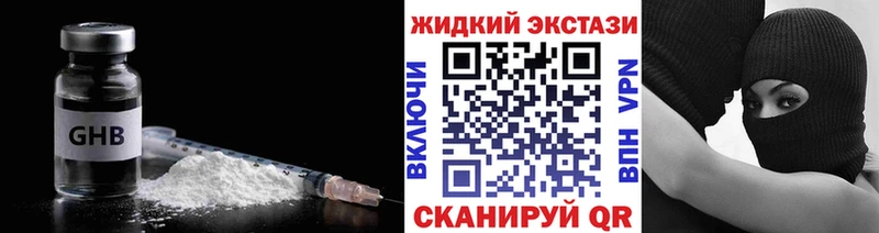 Бутират BDO 33%  Белёв 