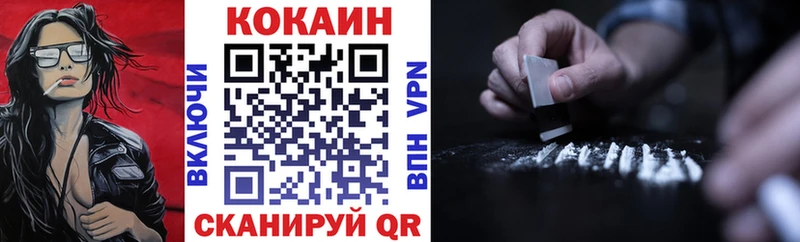 цена наркотик  Белёв  ОМГ ОМГ зеркало  Кокаин 99% 
