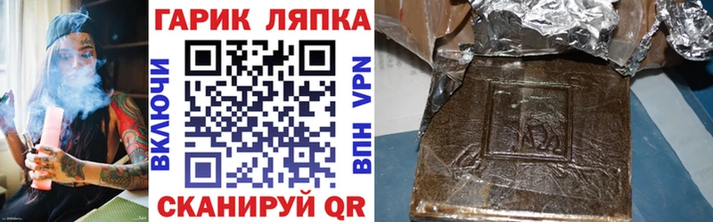 ГАШИШ hashish Белёв