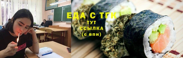 меф Баксан