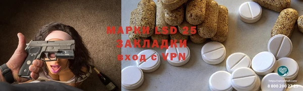 меф Баксан