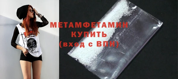 ECSTASY Саяногорск