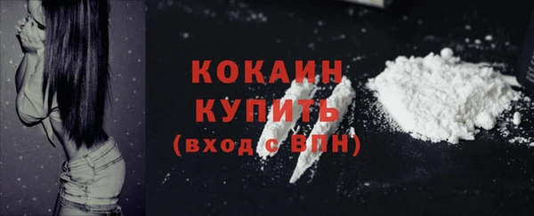прущая мука Балахна