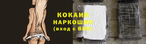 прущая мука Балахна