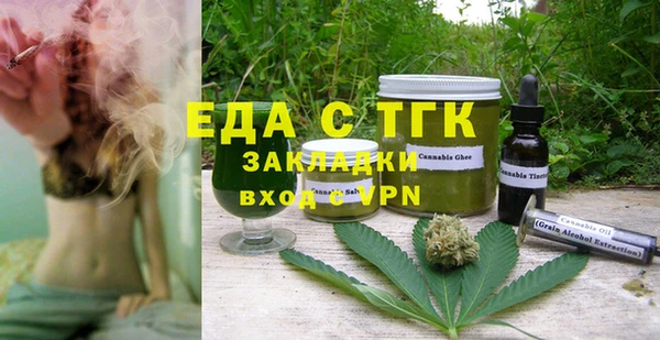 амф Балабаново