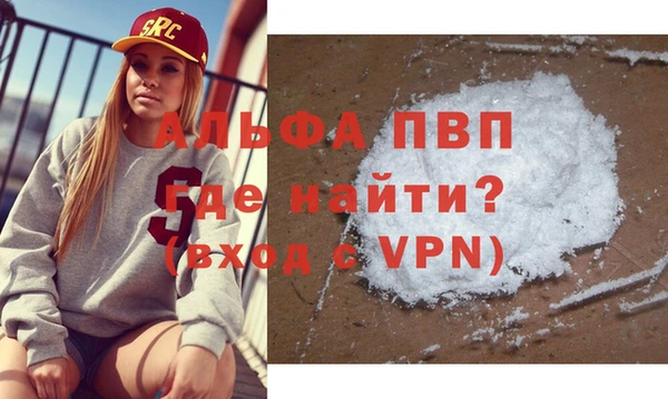 амф Балабаново