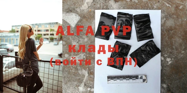 амф Балабаново