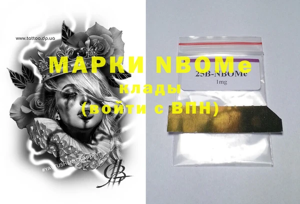 прущая мука Балахна