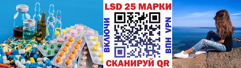 ЛСД экстази кислота  Белёв 