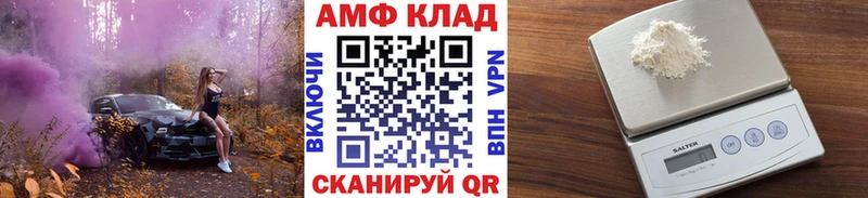 хочу   Белёв  МЕТАМФЕТАМИН мет 