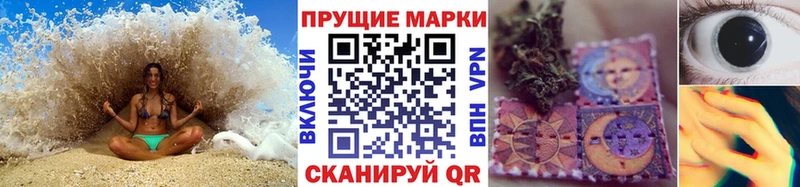 Марки N-bome 1,8мг  Белёв 