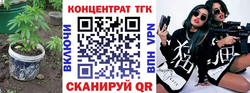 ТГК гашишное масло Белёв