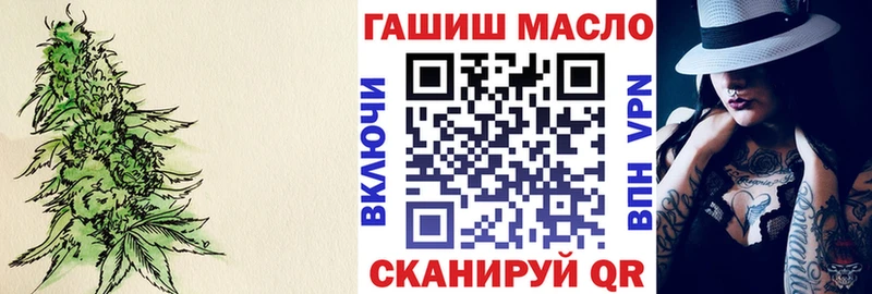ТГК THC oil  магазин продажи наркотиков  Белёв 